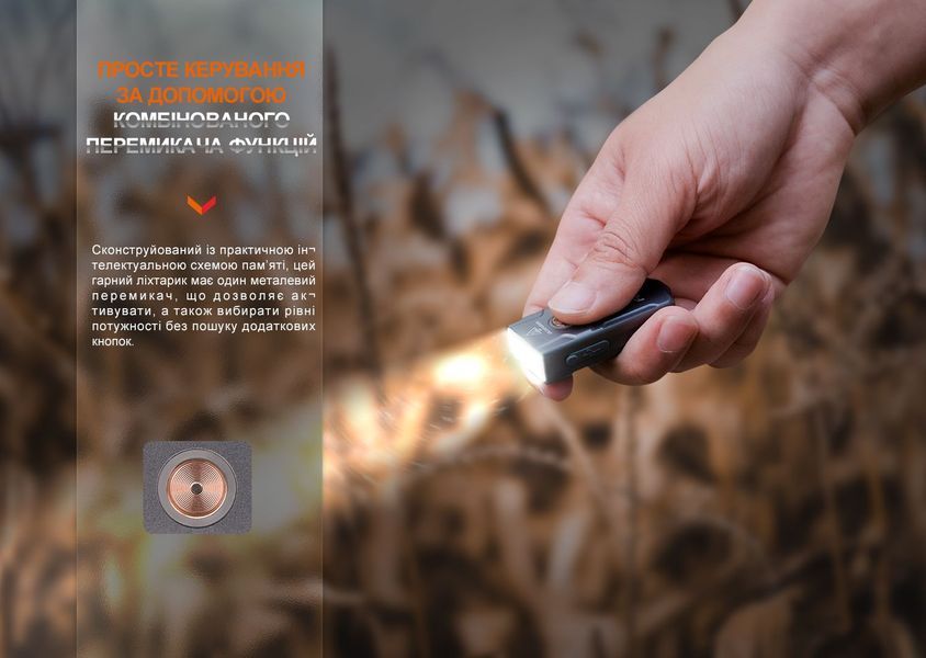 Фонарь наключный Fenix E03R V2.0, серый E03RV20 GR фото