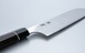 Нож кирицуке Сантоку 180мм, R2/SG2 62 слоя Дамаск, Kanetsugu Zuiun 9303, Япония фото з галереи