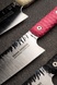 Нож кухонный Сантоку 18,5 см, Aoto, кремовый, 1.4116 Cryo, Osaka Hamono, OH1011, Украина