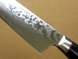 Santoku knife 170 mm, VG-10 33 layers Damask, Kanetsugu SAIUN 9003, Japan