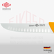 Жиловочный нож, прямой с насечками, жесткий 18 см Eikaso Solingen BUTCHER KNIVES 1241831-302 Ek1241831-302 фото 3