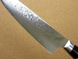 Chef's knife 230 mm, VG-10 33 layers Damask, Kanetsugu SAIUN 9006, Japan