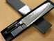 Chef's knife 230 mm, VG-10 33 layers Damask, Kanetsugu SAIUN 9006, Japan