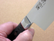 Chef's knife 230 mm, VG-10 33 layers Damask, Kanetsugu SAIUN 9006, Japan