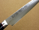 Knife slicer 210 mm, VG-10 33 layers Damask, Kanetsugu SAIUN 9009, Japan