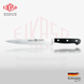 Ham knife Gastro series 21 cm