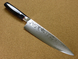 Chef's knife 200 mm, VG-10 33 layers Damascus, Kanetsugu SAIUN 9005, Japan