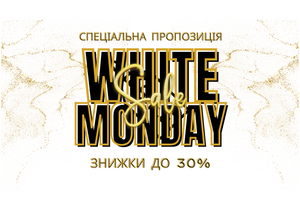 Let's get ready for White Monday!