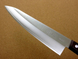 Chef's knife 210 mm, AUS8 3 layers, Kanetsugu Miyabi Isshin 2005, Japan