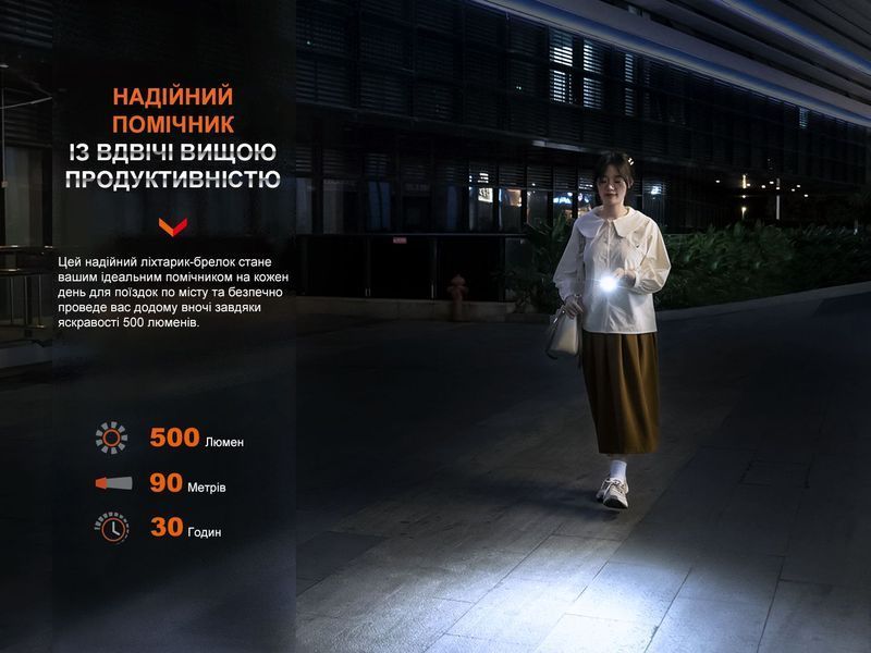 Фонарь наключный Fenix E03R V2.0, синий E03RV20BL фото